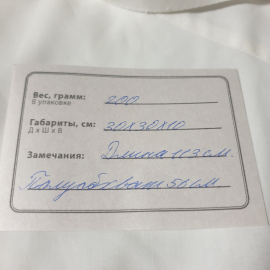 Медицинский халат, длина 113 см, полуобхват груди 56 см.. Картинка 5